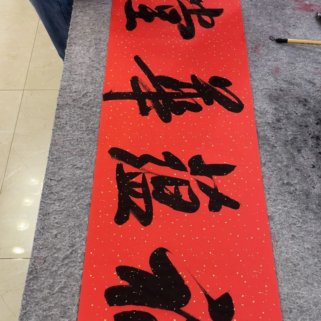 书法Lvqinzhenshufa