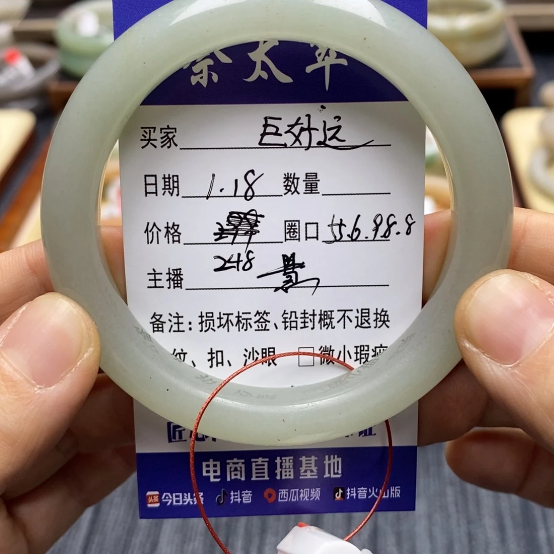 石英质玉手镯未镶嵌巨*运