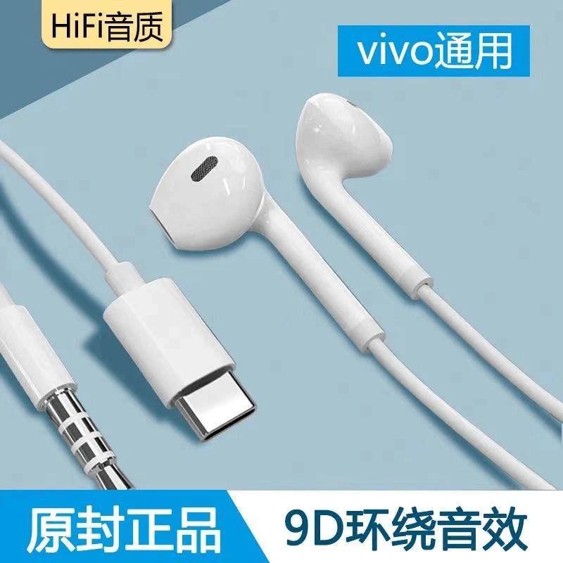 有线耳机重低音通用入耳式适用华为荣耀OPPO小米VIVO手机听歌通话