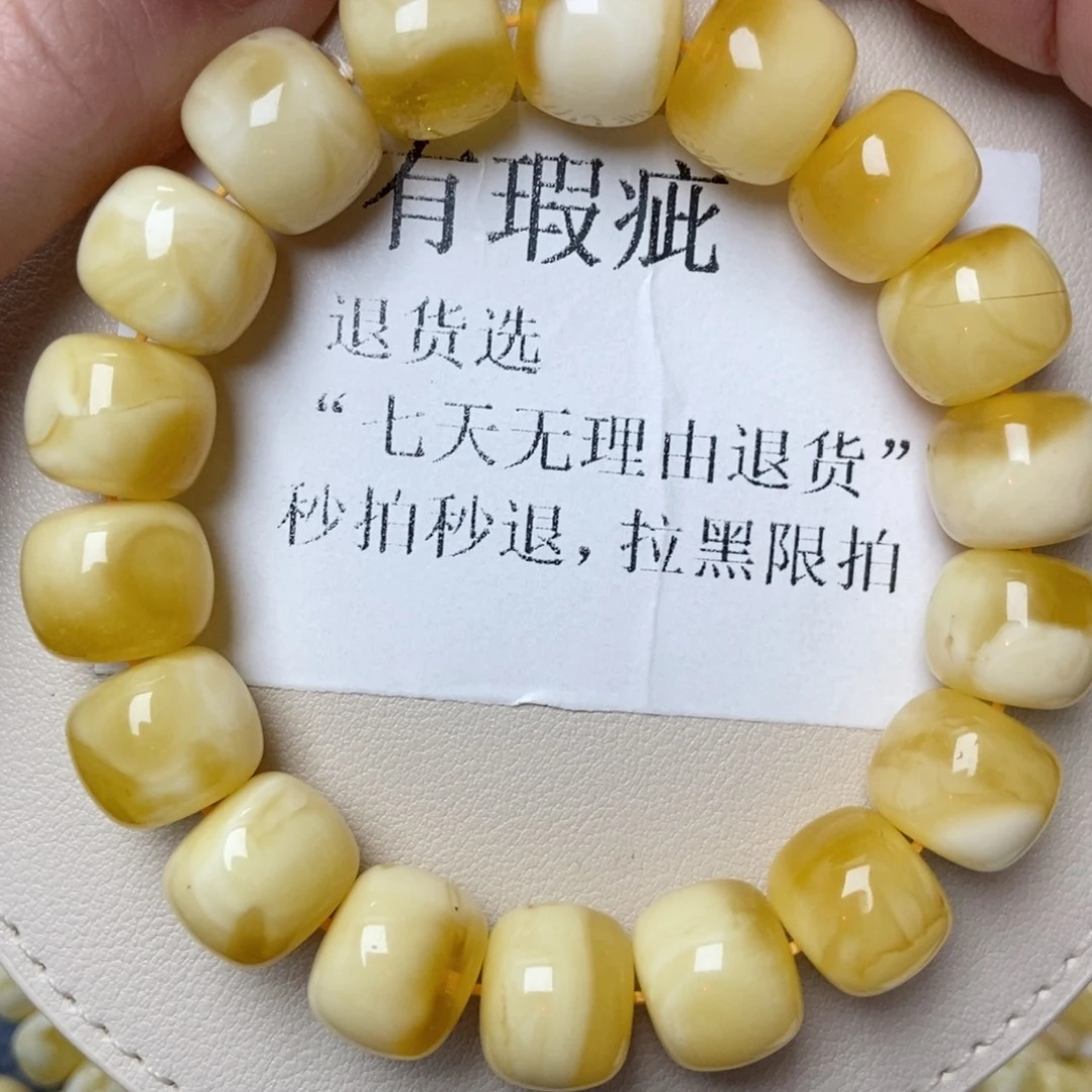 琥珀未镶嵌珠宝奇石213