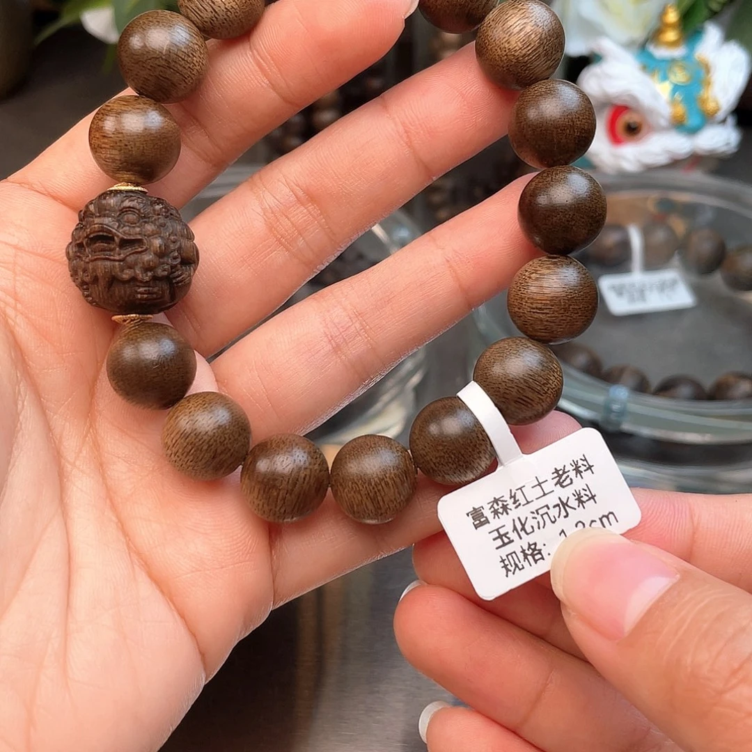 手串沉香越南富森红土玉化沉水1.2