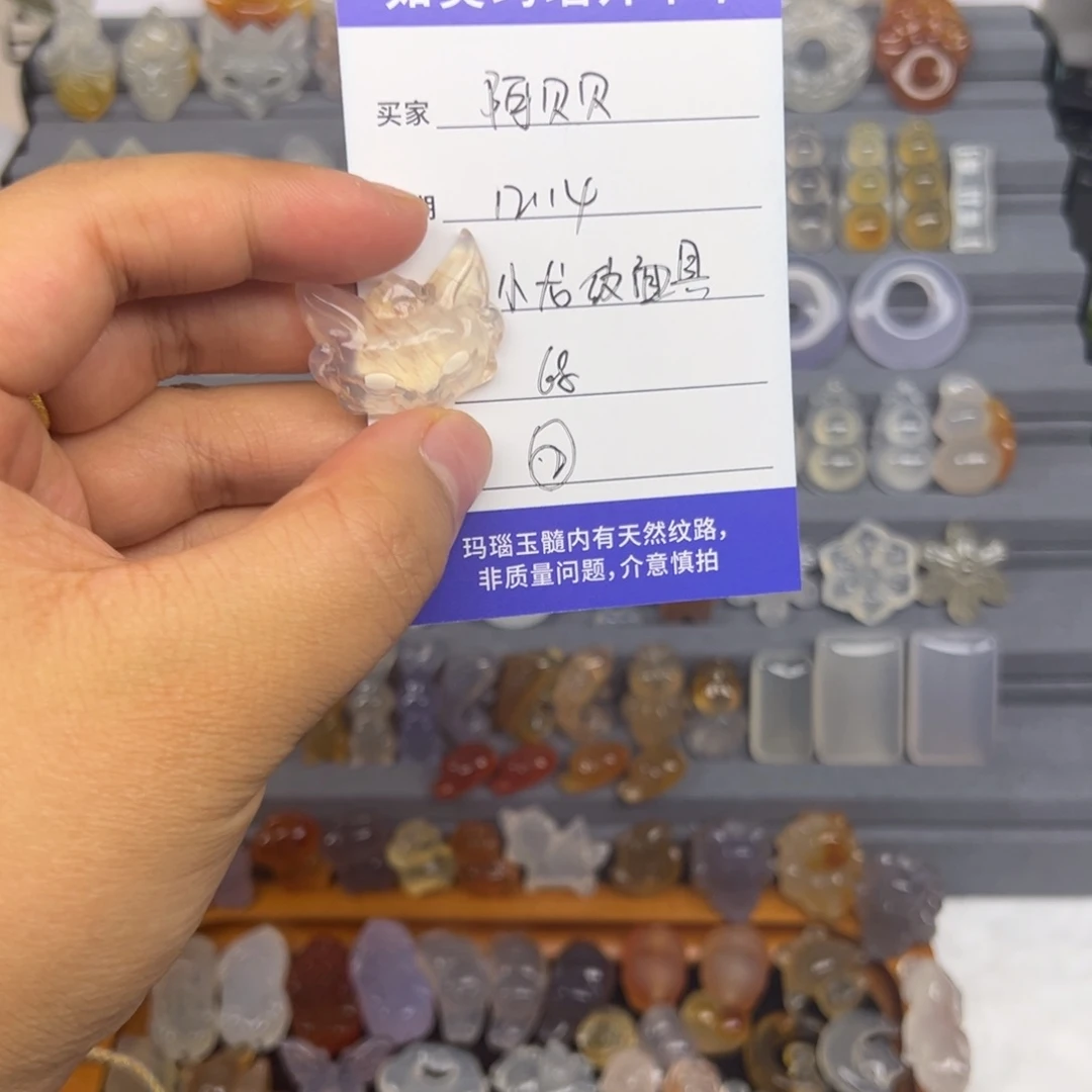 阿***贝玛瑙/玉髓未镶嵌颈饰小龙纹面具
