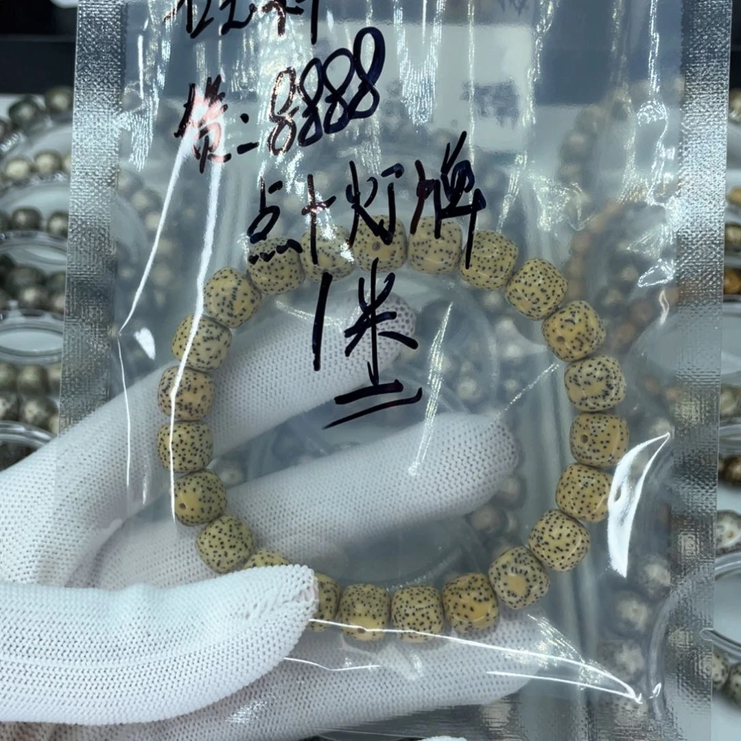 星月菩提手串保*L石玉料