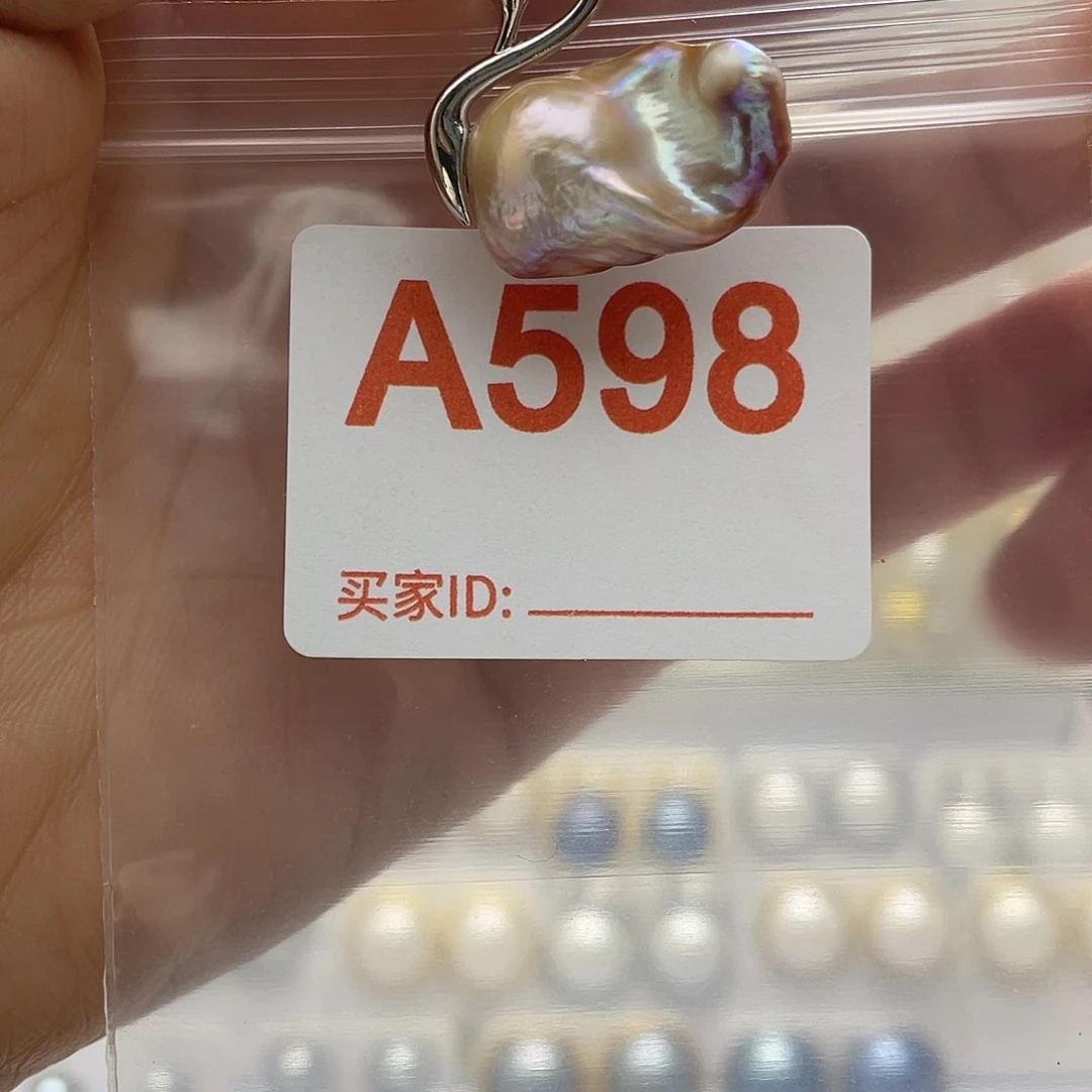 天然珍珠未镶嵌淡水珍珠