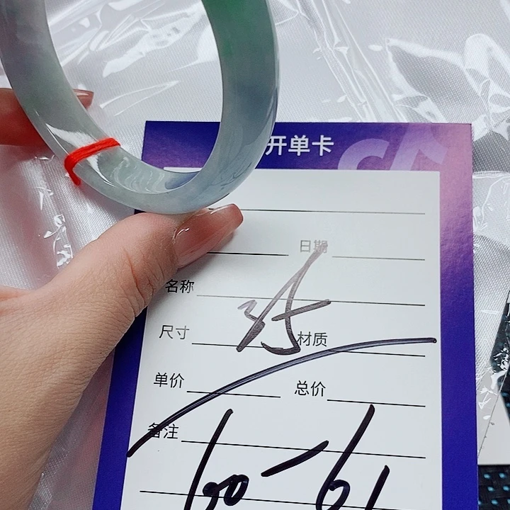翡翠未镶嵌手镯(圆镯)