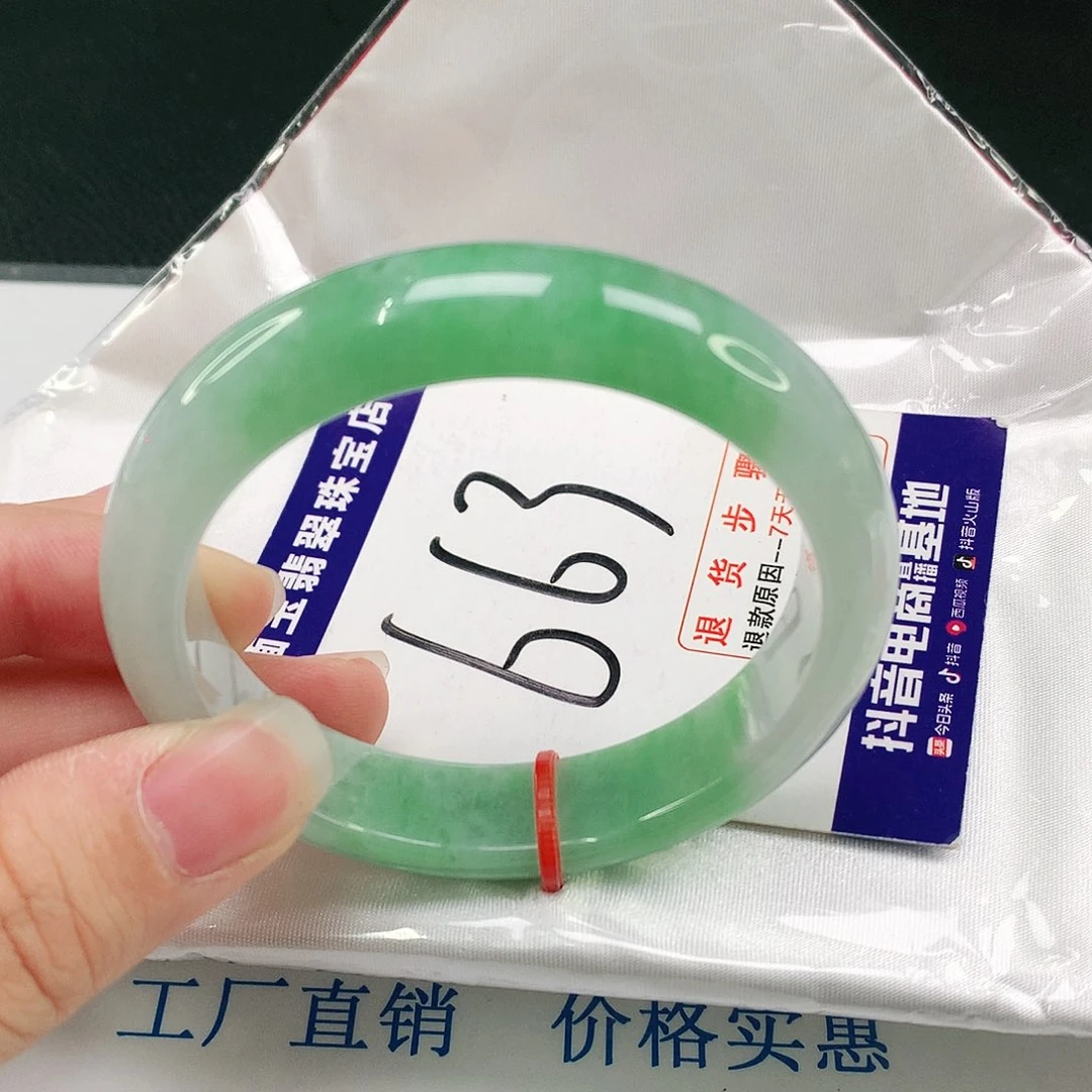 未镶嵌手镯翡翠翡翠