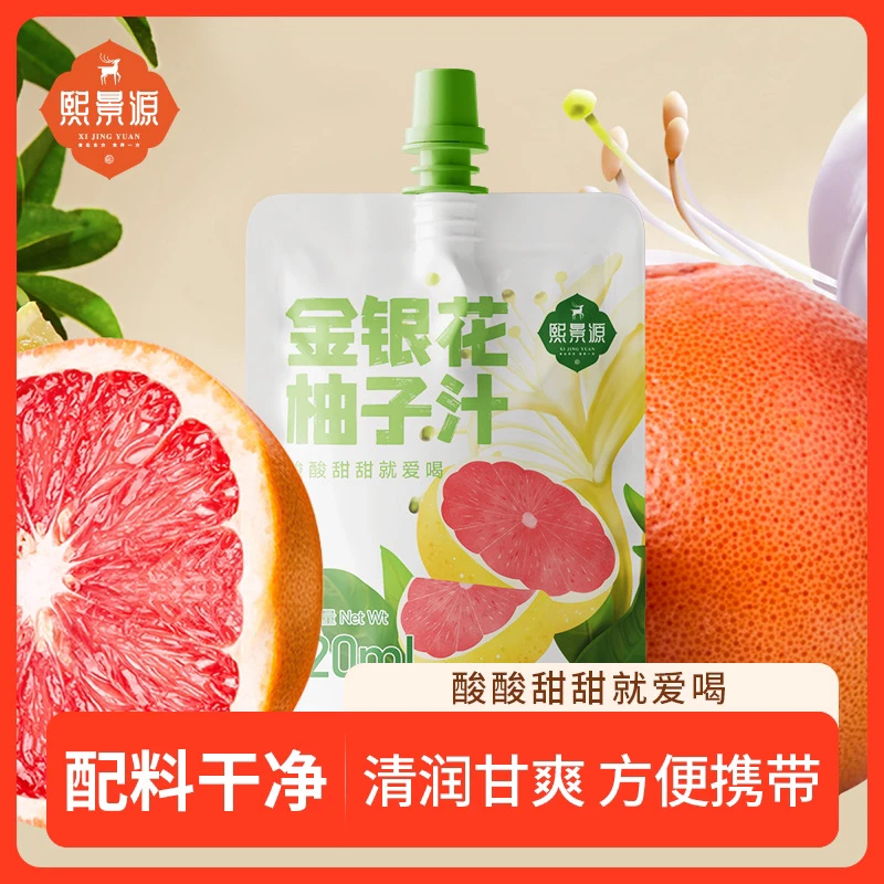 【熙景源】金银花柚子汁120ml*12袋