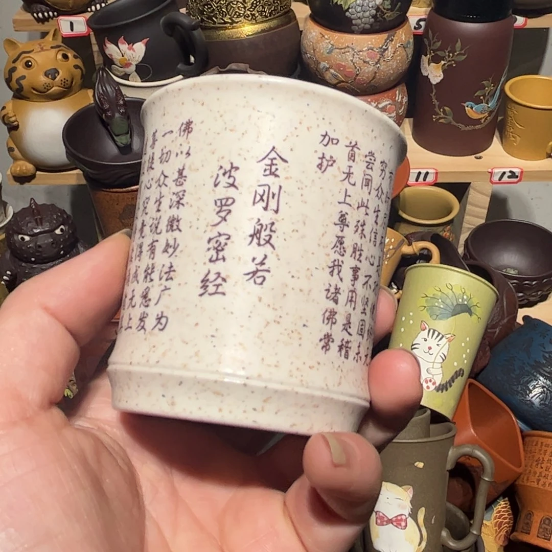 紫砂茶杯宜兴紫砂主人杯