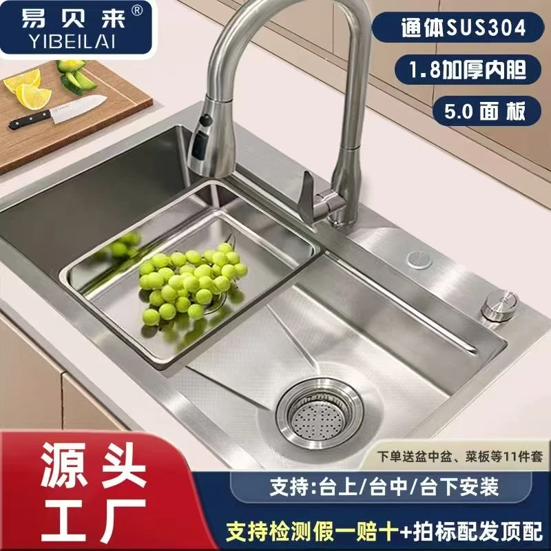 易贝来特厚【内胆1.8MM】易贝来5.0钢印SUS304不锈钢米粒水槽洗菜盆