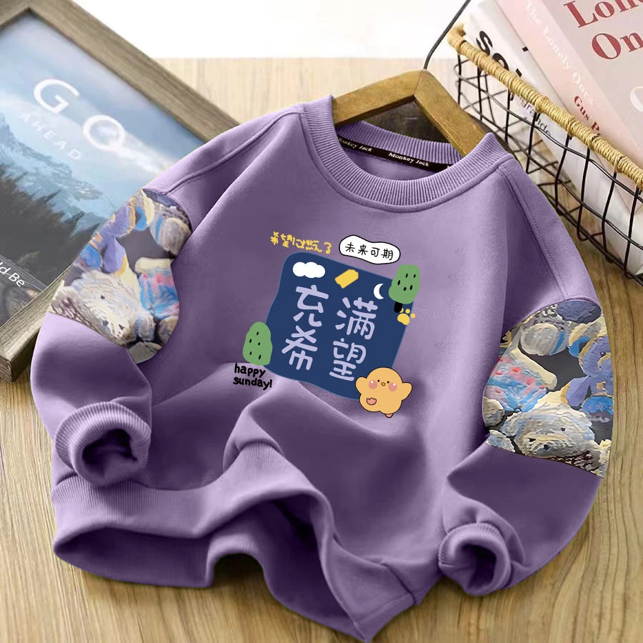 下单备注编码四季童装默认瑕疵款