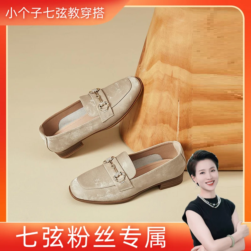 【七弦高定】国风优雅平底乐福鞋
