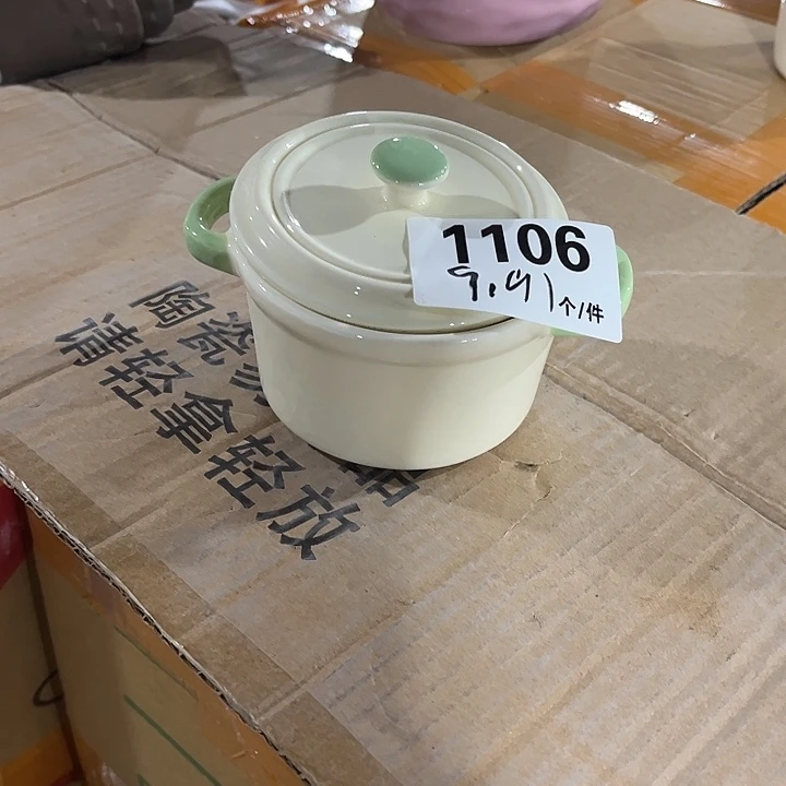 瓷微瑕外贸餐具1106