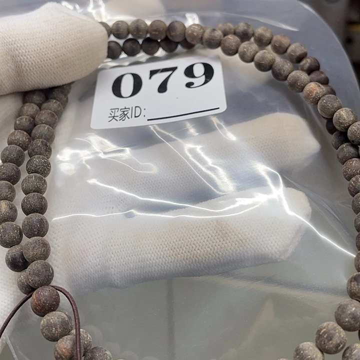 谷***手串/手链贡木0.6粗抛108颗