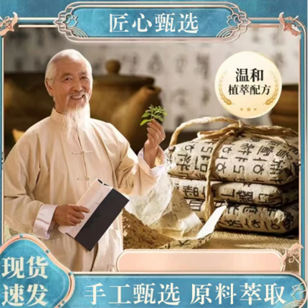 女神都爱喝的茶饮-
