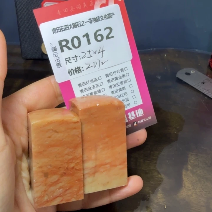 青田石11.21青田石雕厂家直销