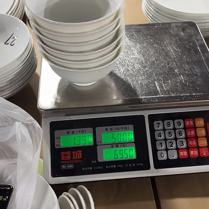 万****新骨瓷纯白描金便5.5寸