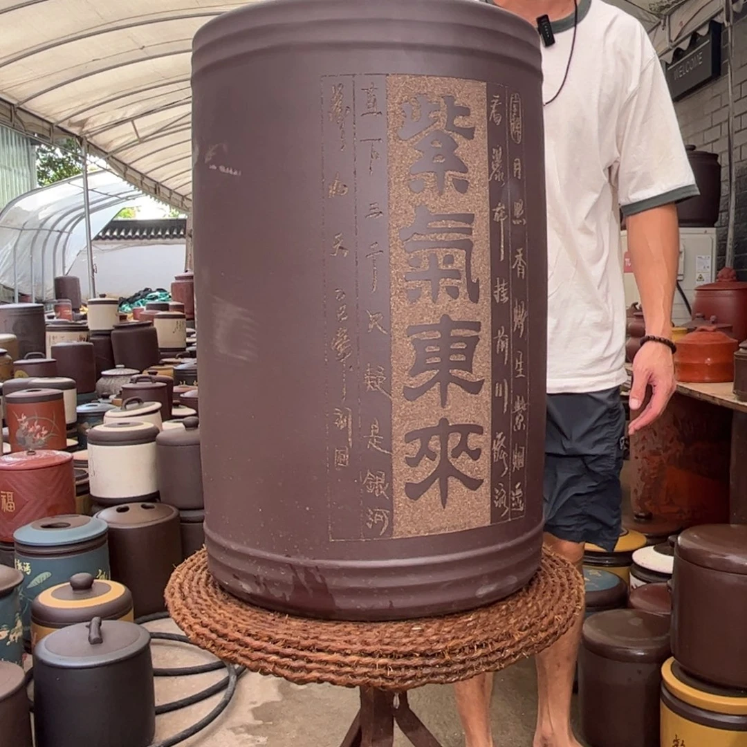 紫砂茶叶罐60 饼茶叶罐