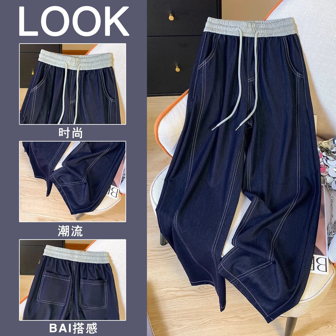 【牛仔弯刀裤】秋冬加厚款牛仔阔腿女高腰休闲女装直筒裤宽松显瘦