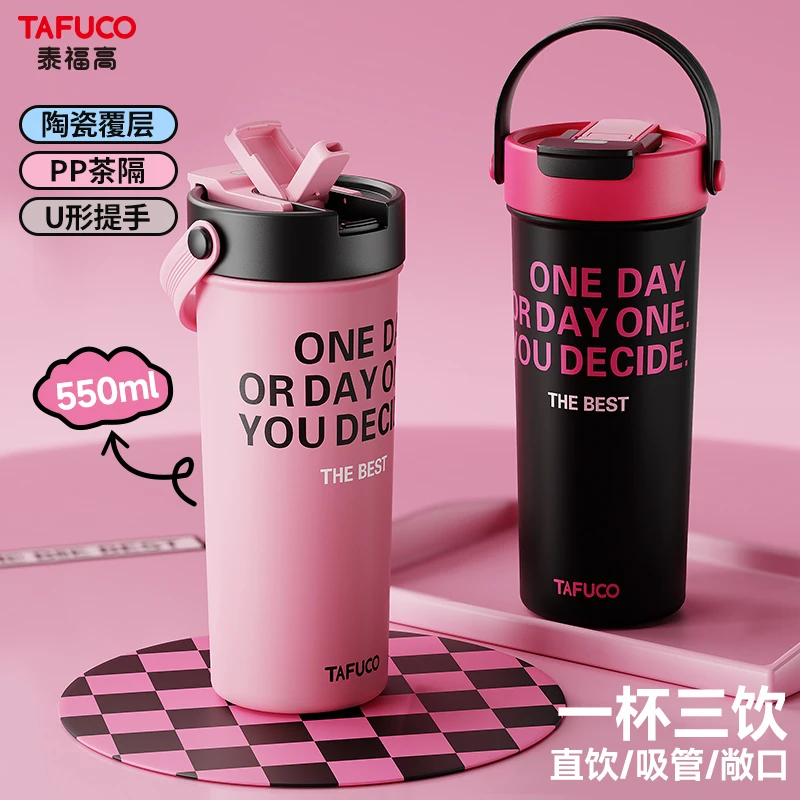 TAFUCO/泰福高保温杯陶瓷覆层大容量吸管杯男女士咖啡杯泡茶杯