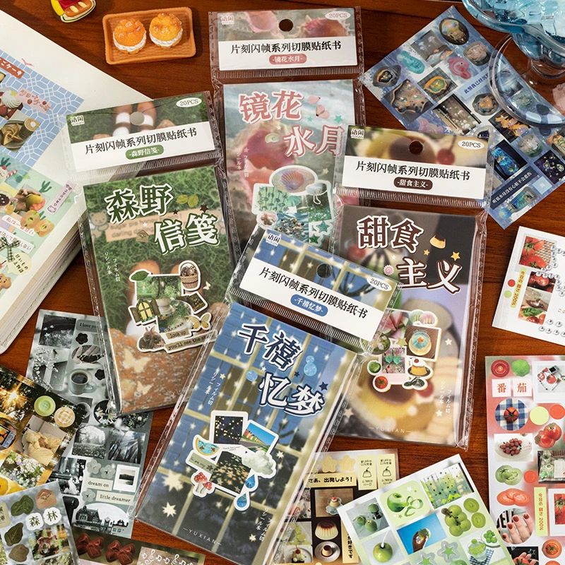 日系古早风切膜贴纸书 高颜值韩系ins风涂鸦手账素材装饰贴