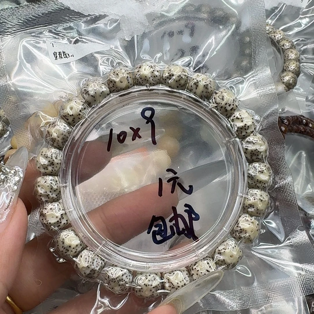 手串星月菩提118福利星月菩提
