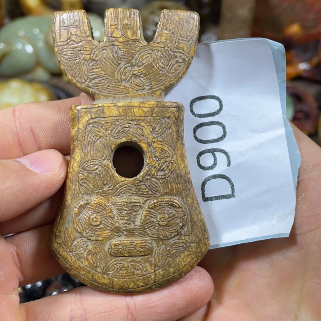 和田玉吊坠(不含链)未镶嵌