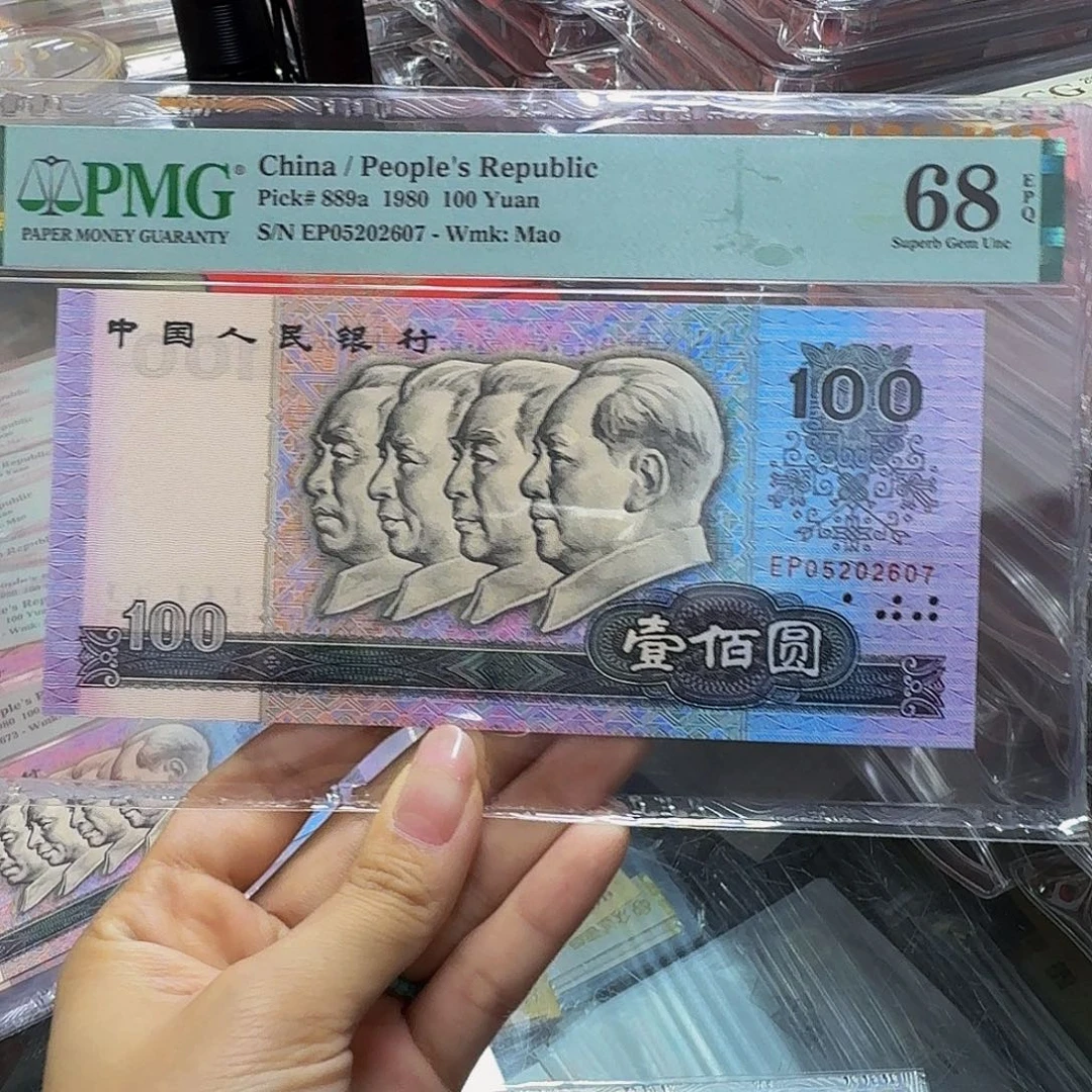 80100美评68分，05202607