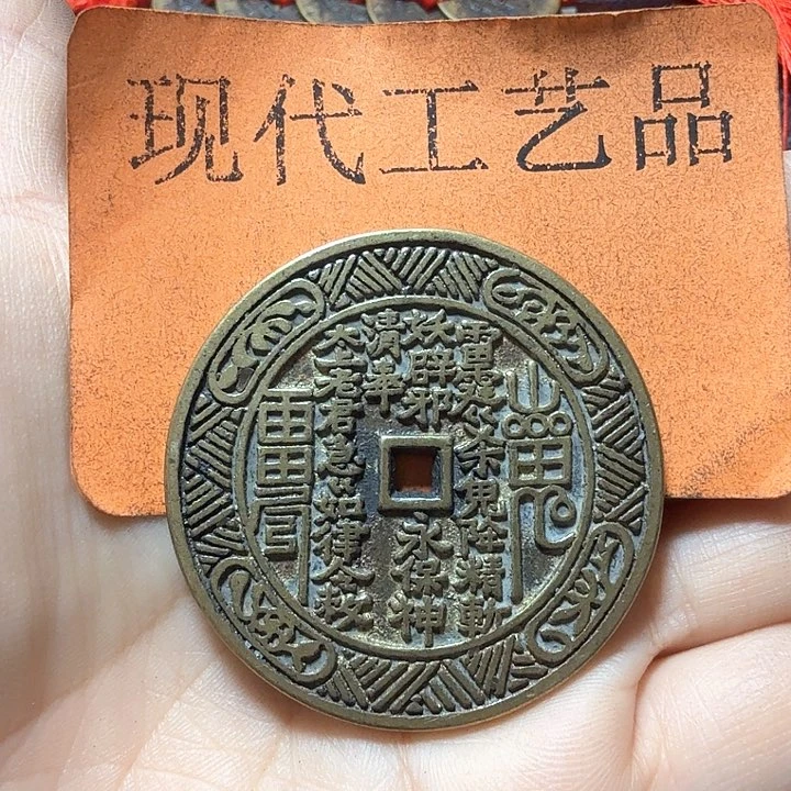 铜蛇**转花钱现代工艺品