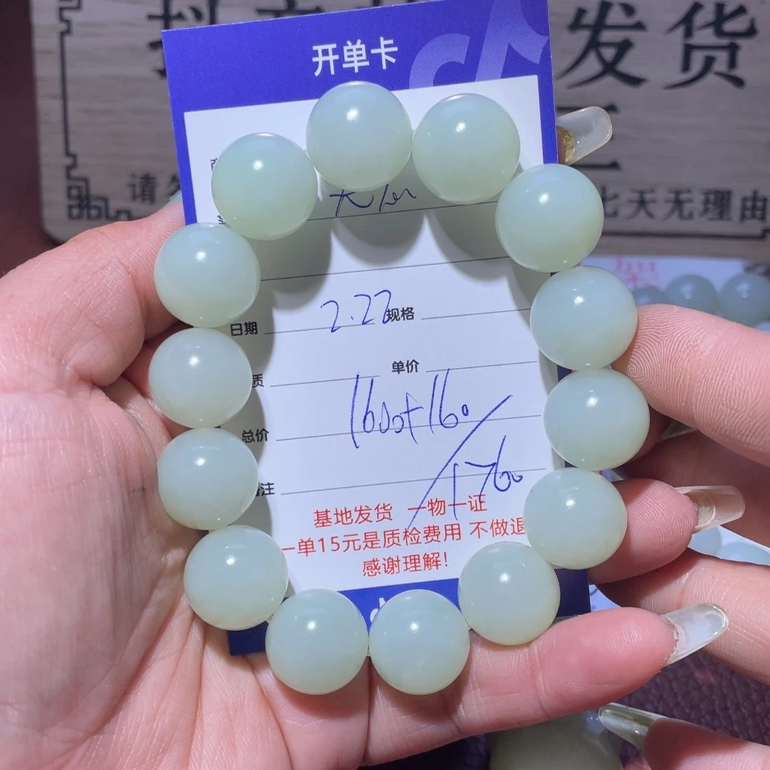 和田玉挂件未镶嵌无*。