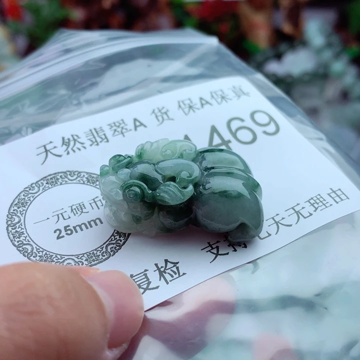 吊坠(不含链)未镶嵌翡翠a****使