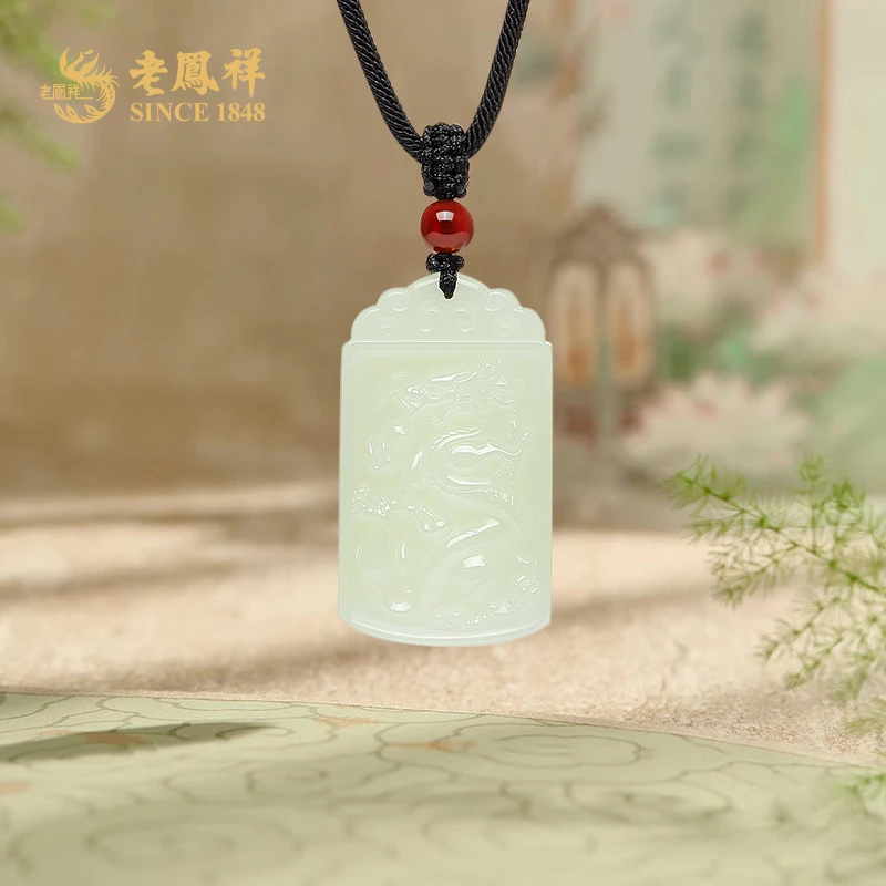 老鳯祥和田玉吊坠青海龙牌玉坠龙行天下送男友老公节日礼物*商城