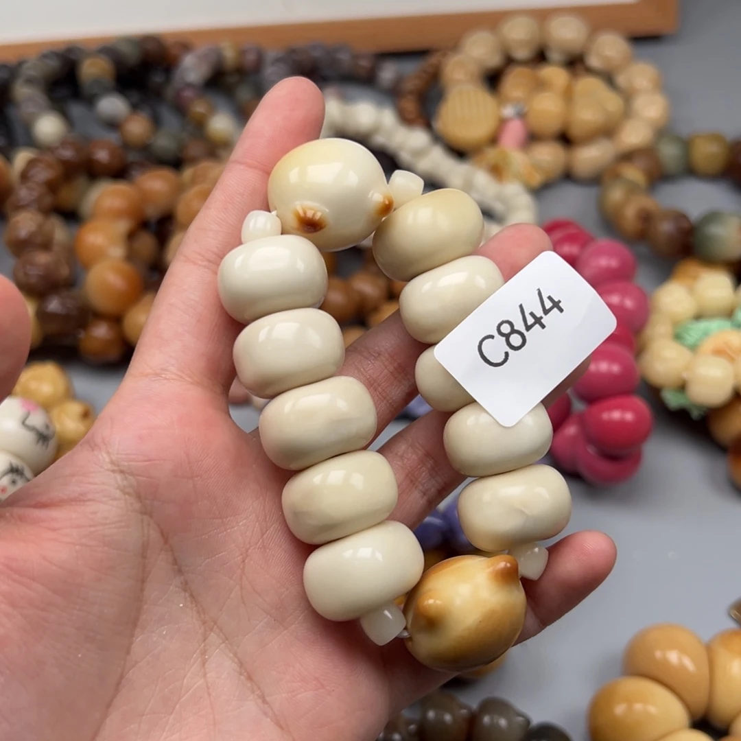 ʙ***.吊坠菩提根/象牙果C844方扣20-23微瑕一串