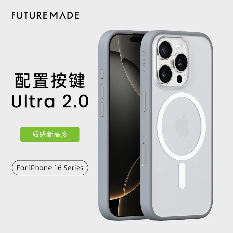 带拍照按键 Ultra适用苹果iPhone16ProMax手机壳简约磨砂透明磁吸