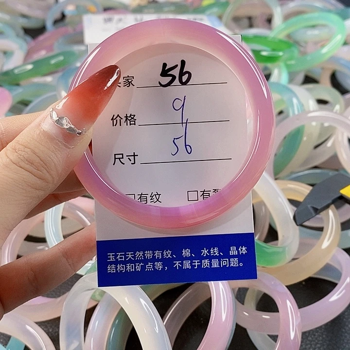 手镯玛瑙/玉髓未镶嵌56