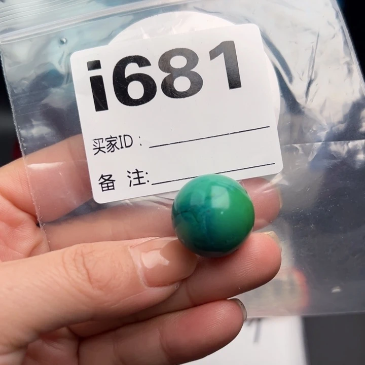 湖北十堰矿区精品配珠