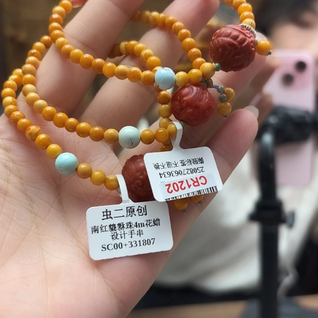 手链琥珀未镶嵌手串多样性发其一