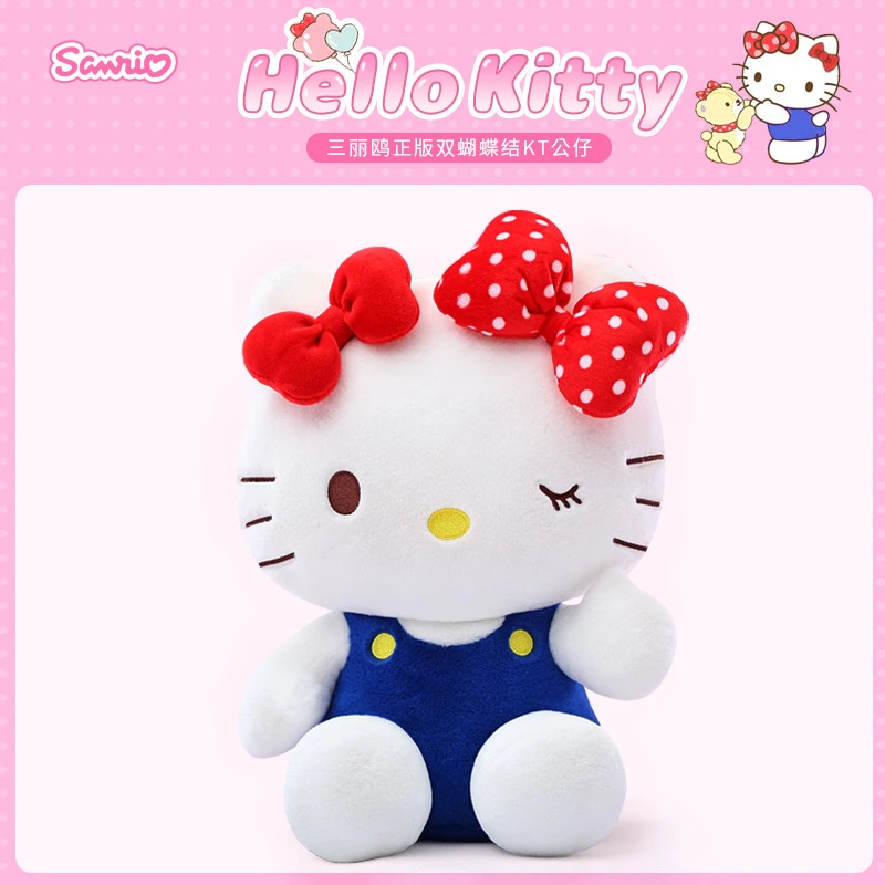 正版hellokitty玩偶毛绒公仔凯迪猫可爱生日礼物女生闺蜜布娃娃
