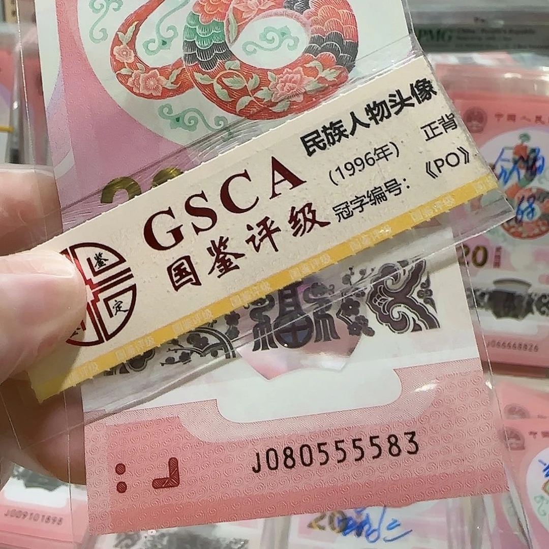 纸080555583。。。。。。。。。。狮子身