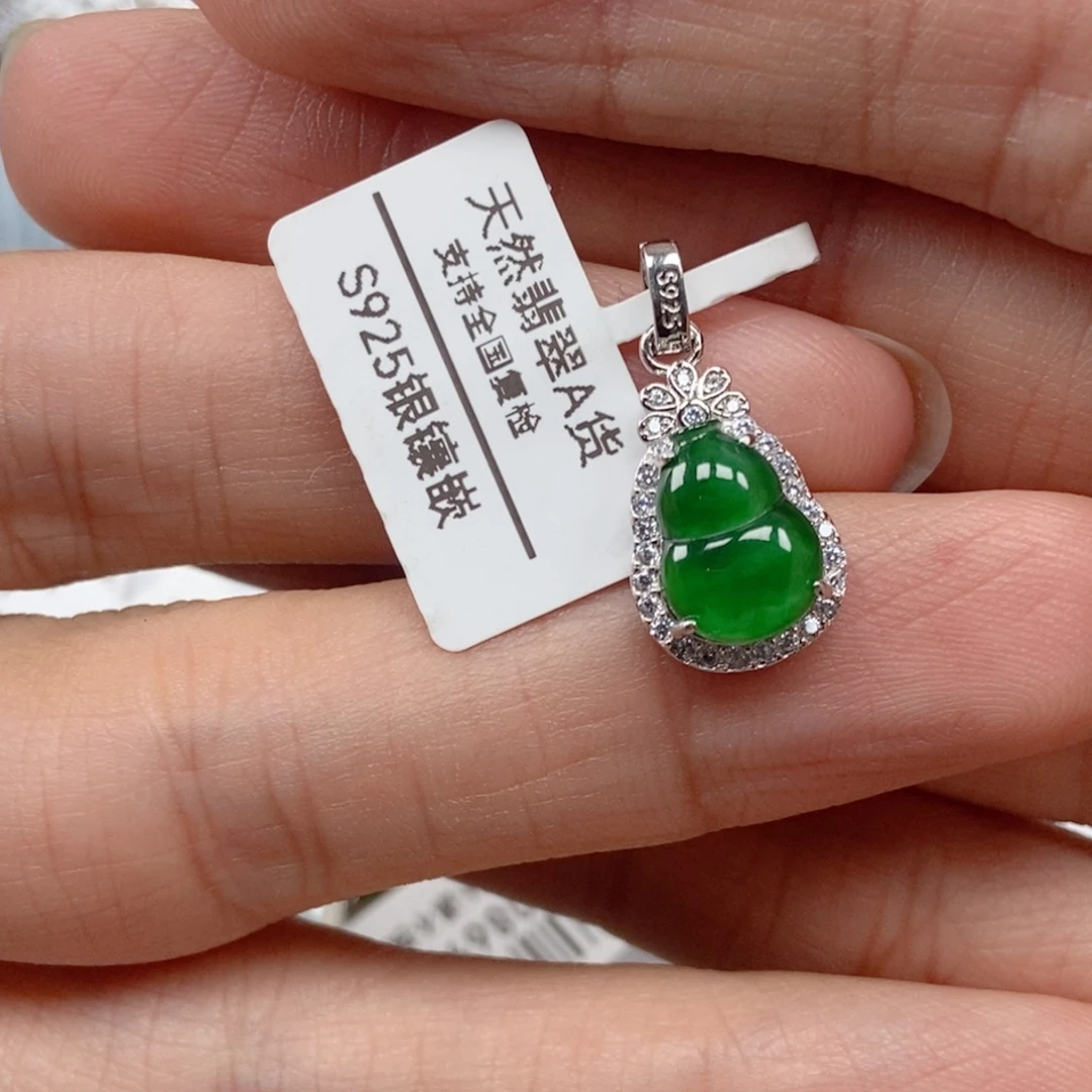 翡翠银S925镶嵌吊坠(不含链)