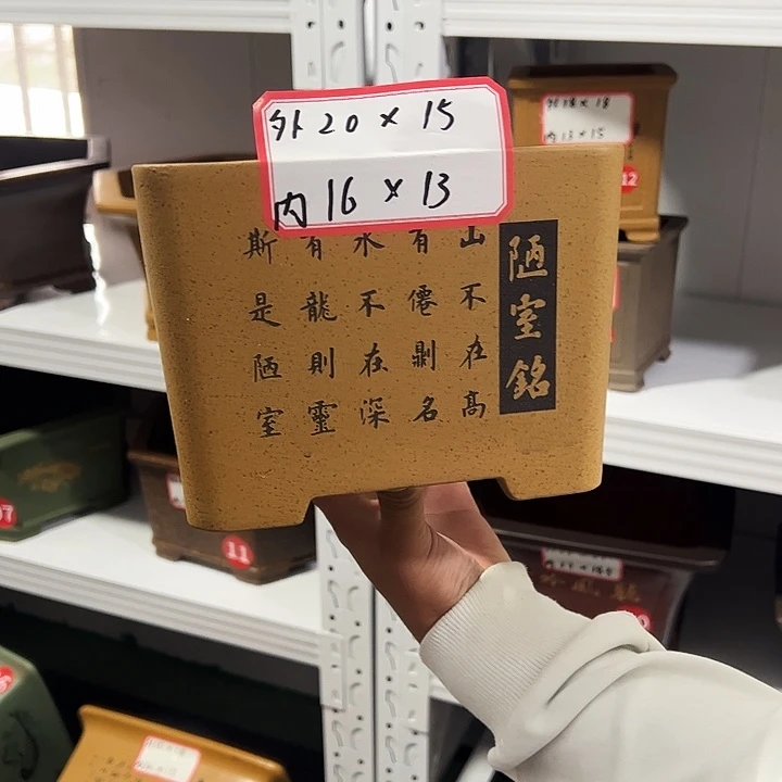 花盆紫砂紫砂作品