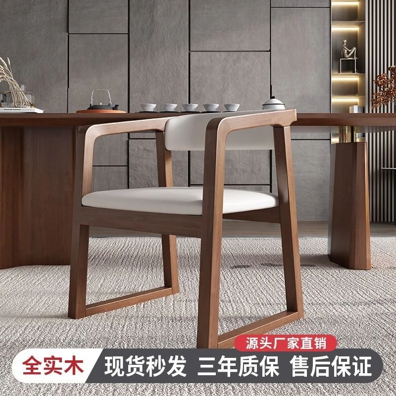 北欧实木餐椅轻奢茶椅主人椅现代家用餐桌茶台椅现代带扶手靠背椅