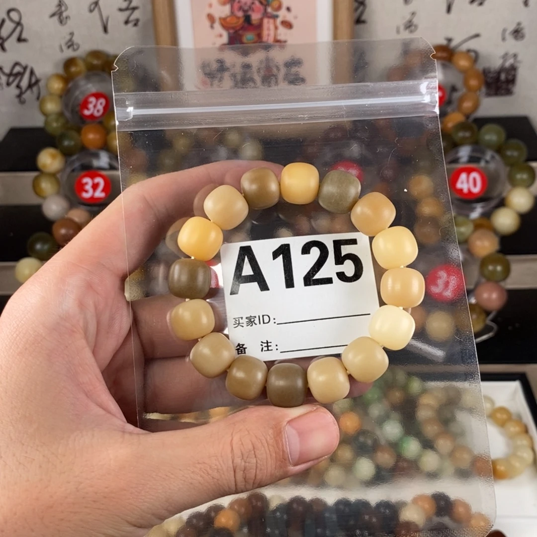 白玉菩提吊坠奶咖