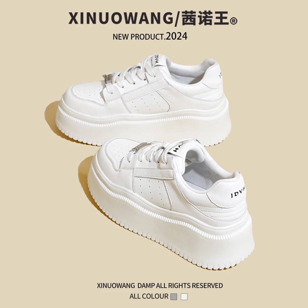 小白鞋女2025春季新款厚底增高小众百搭小个子软底配裙子休闲板鞋