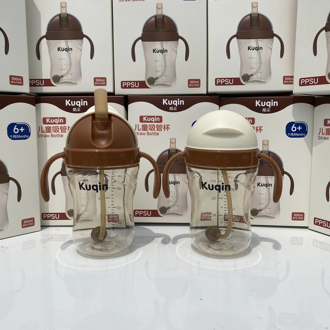 新款滑盖吸管水杯