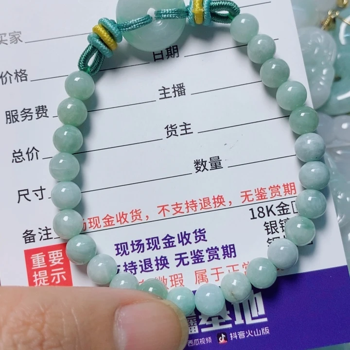 翡翠未镶嵌颈饰天然翡翠A货