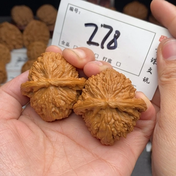 吊坠文玩核桃42白狮子278