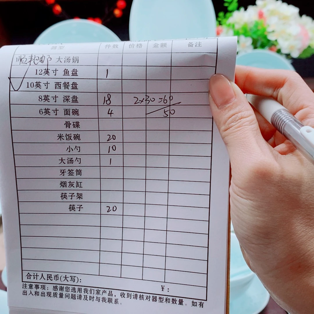 昍***朋陶景德镇陶瓷高白泥