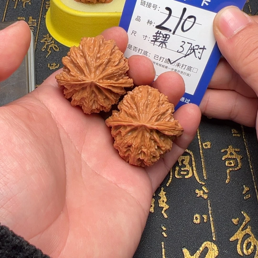 文玩核桃吊坠好果子