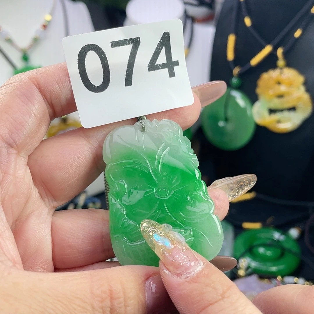 翡翠未镶嵌吊坠(赠链)