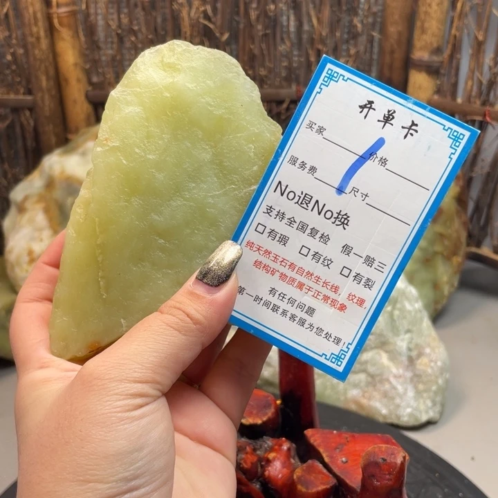 蛇纹石玉未镶嵌岫玉